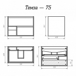 Misty Мебель для ванной Темза 75 сосна пасадена – фотография-4